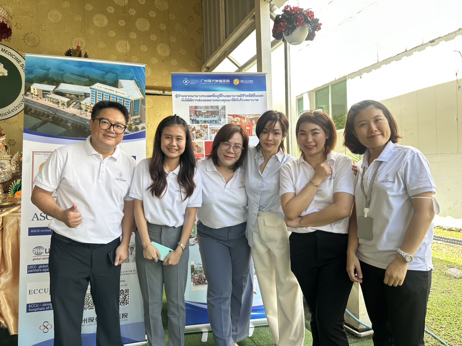 ”นุ๊ก สุทธิดา“เปิดใจประสบการณ์มะเร็งไทรอยด์ก่อนเลือกไปรักษาส่วนที่ยังเหลือที่โรงพยาบาลสมัยใหม่แสตมฟอร์ดกว่างโจว