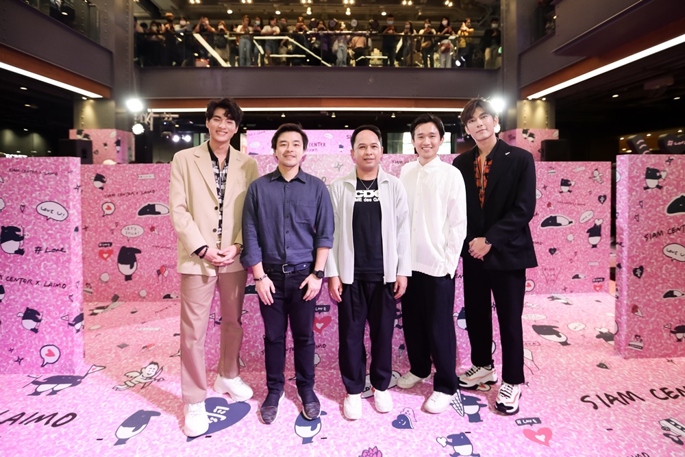 สยามเซ็นเตอร์ ชวนบอกรักกับ “Laimo” คาแรคเตอร์ชื่อดังจากไต้หวัน