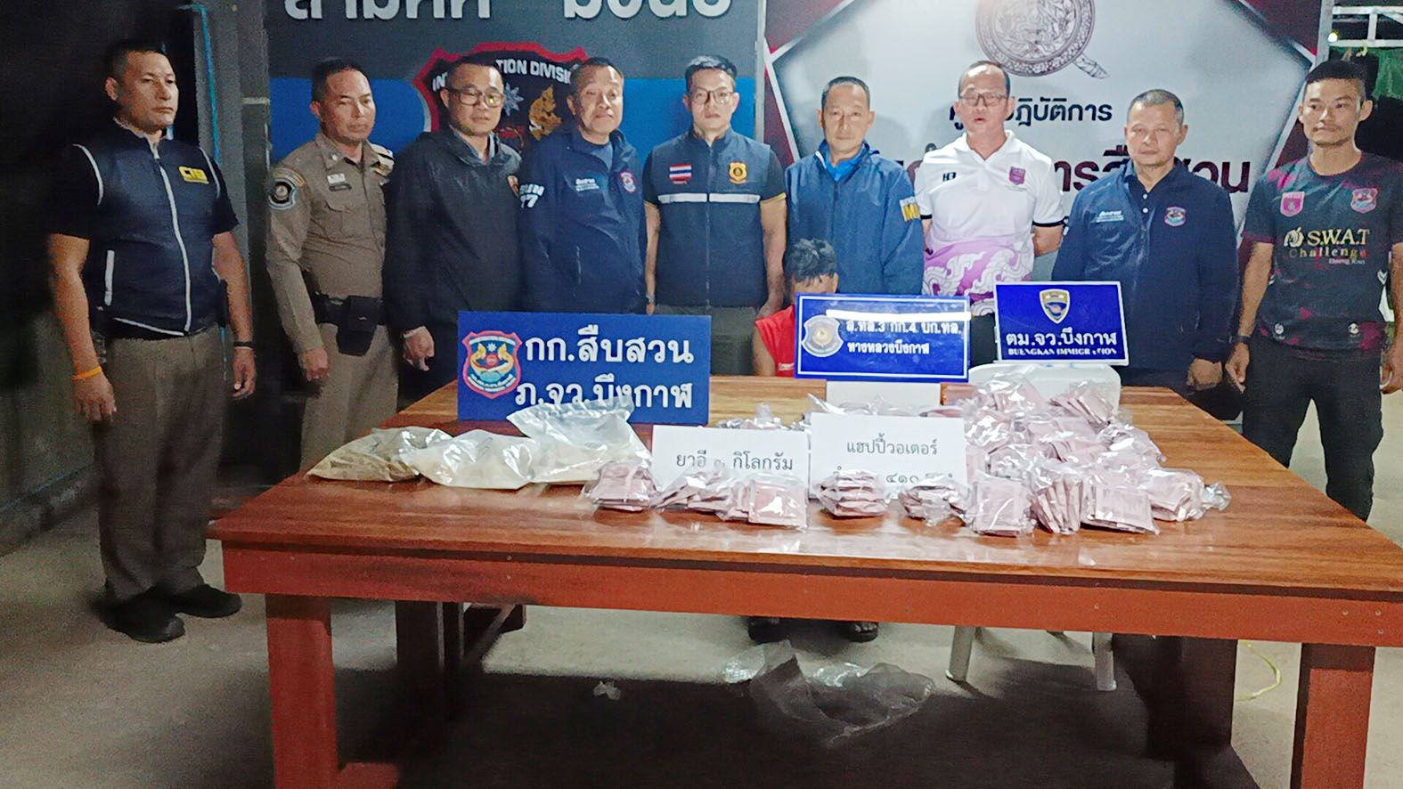 รวบหนุ่มใหญ่ส่งยาเสพติดผ่านขนส่งเอกชนทั้งยาอีและแฮปปี้วอเตอร์ทำมาแล้ว 5 ครั้งรับสารภาพทุกข้อกล่าวหา