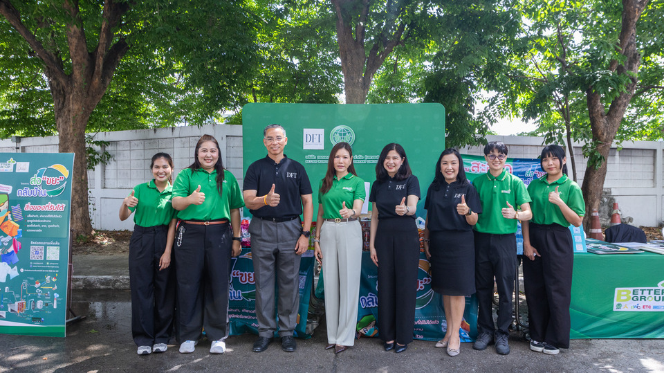 BWG ร่วมแสดงความยินดี 84 ปี กรมการค้าต่างประเทศ เดินหน้าโครงการ “ส่งขยะกลับบ้าน”เปลี่ยนขยะเป็นพลังงานทดแทน (RDF)