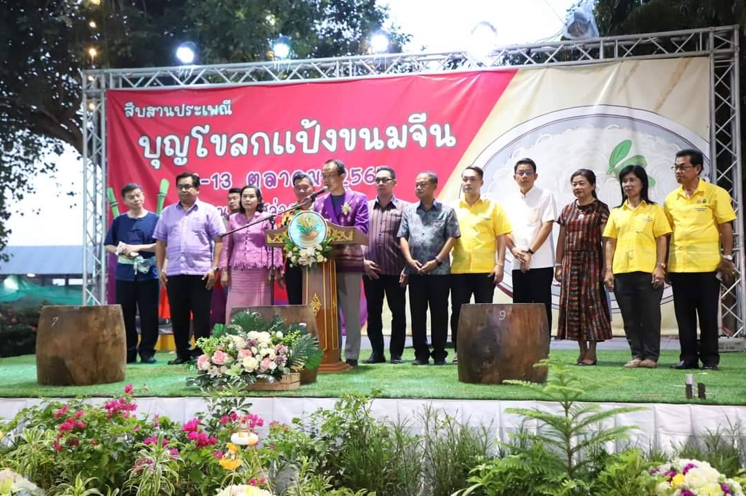 อ่างทองจัดงานประเพณีงานบุญโขลกแป้งขนมจีน วัดสว่างอารมณ์ ชวนร่วมสืบสานวิถีแห่งศรัทธา