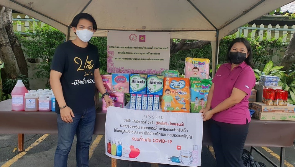 It's SKIN ขอร่วมแบ่งปันในช่วงวิกฤตโควิด-19 มอบของบริจาค ให้มูลนิธิสงเคราะห์เด็กอ่อนพิการฯ ปากเกร็ด