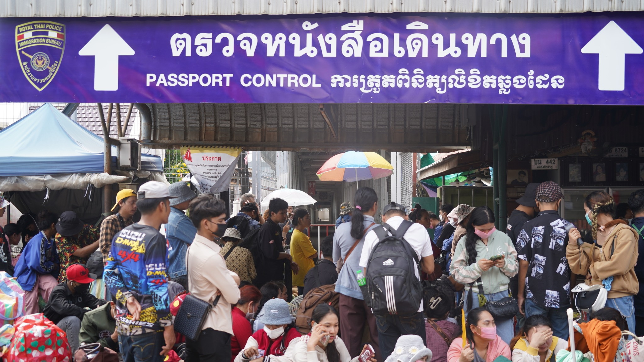 ชาวกัมพูชาเกือบพันคนรอเดินทางกลับประเทศผ่านจุดผ่านแดนถาวรบ้านคลองลึก