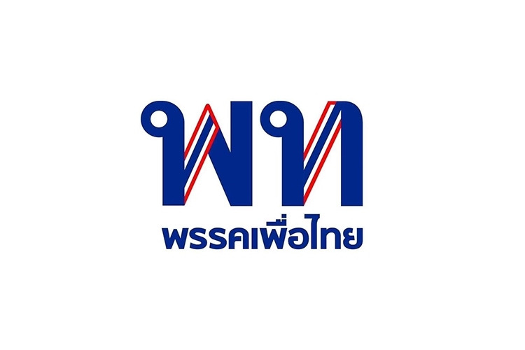 "เพื่อไทย" แจงด่วน !  “สจ.เนย์ - ปฐนัญ จันดอน” ถูกออกหมายจับคดีเอี่ยวเว็บพนัน เคยเป็นสมาชิกพรรค ปัจจุบันลาออกแล้ว 