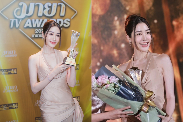 สุดปัง !! 'พิม พิมประภา' คว้ารางวัล ดาราหญิงเจ้าบทบาทแห่งปี ใน MAYA TV AWARDS 2023 จาก โฉมโฉด