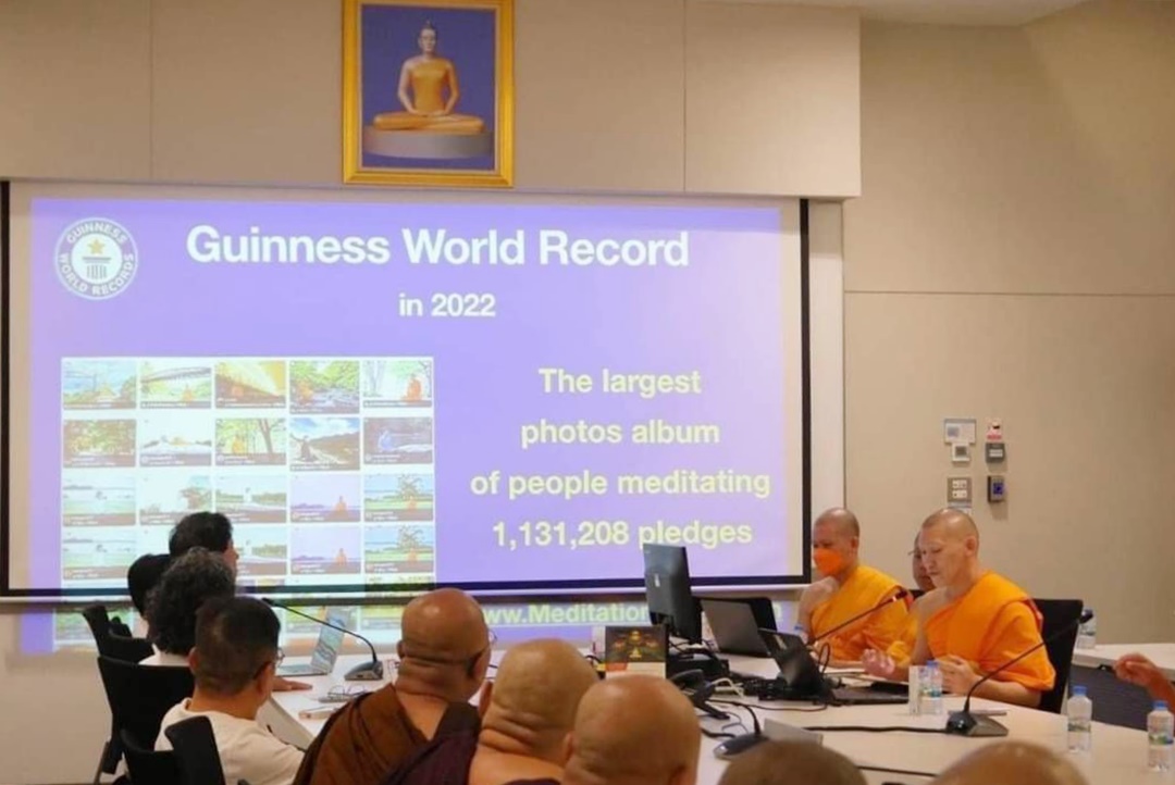องค์กรพุทธโลก จัดสัมมนานานาชาติวันสมาธิโลก แลกเปลี่ยนประสบการณ์การสอนสมาธิใน 75 ประเทศ