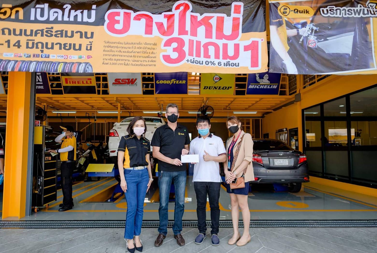 “บี-ควิก”เปิดสาขาใหม่สาขาถนนศรีสมาน มั่นใจ Social Distancing 