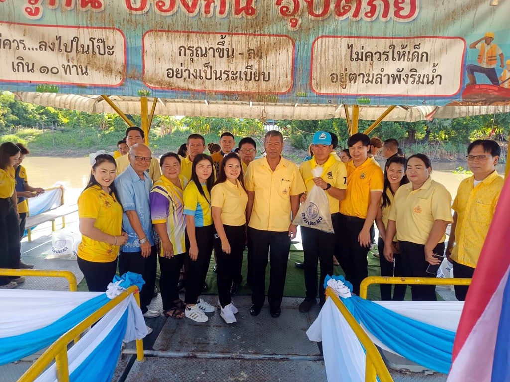 รอง ผวจ.อ่างทอง เปิดโครงการรวมใจภักดิ์ รักษ์วัด พัฒนาแม่น้ำน้อย เพื่อเฉลิมพระเกียรติฯ