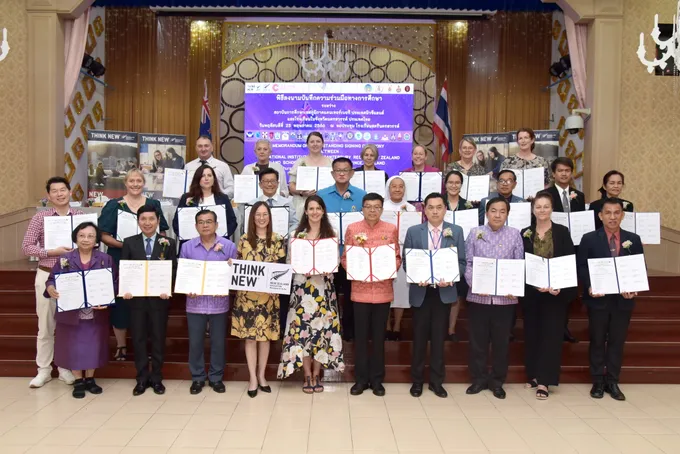 9 โรงเรียนใน จ.นครสวรรค์ เซ็น MOU กับ 13 สถาบันการศึกษา จากเขตภูมิภาคแคนเทอร์เบอรี นิวซีแลนด์