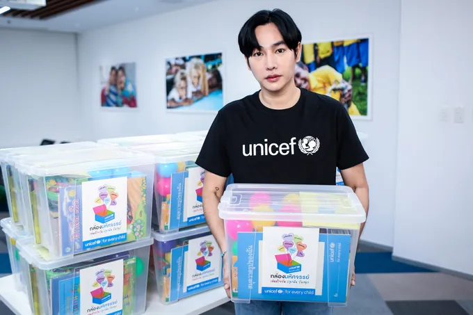 เป๊ก ผลิตโชค จับมือยูนิเซฟจัดหา “กล่องมหัศจรรย์” ให้กับเด็กกลุ่มเปราะบางทั่วประเทศ