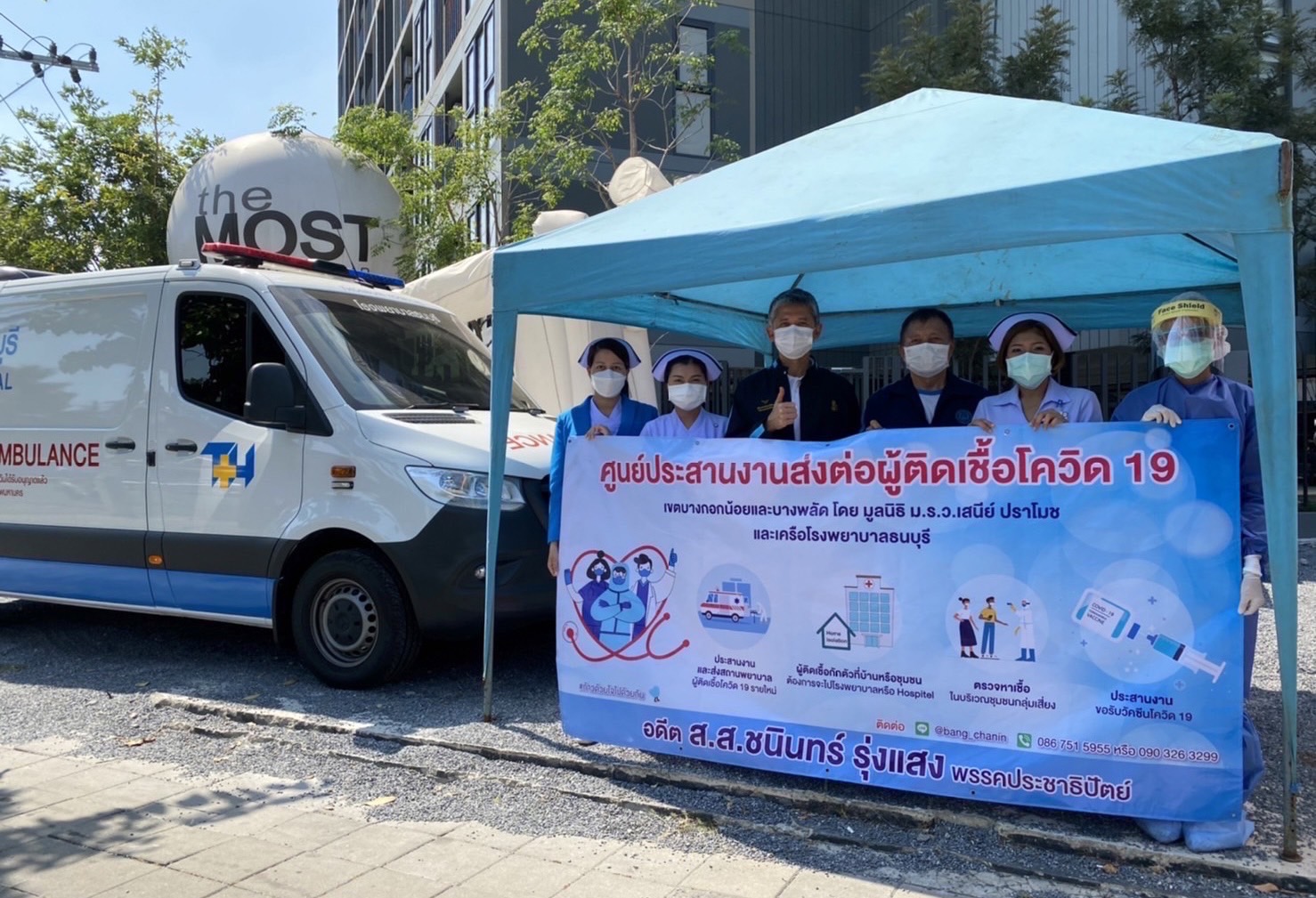 “ชนินทร์” ดึงเอกชนเครือข่ายรพ.ธนบุรี ตั้งศูนย์ประสานงานและส่งต่อผู้ติดเชื้อไวรัสโควิด-19 บริการฟรี