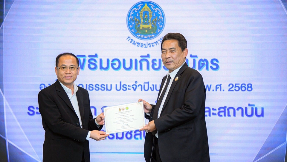 ผอ.สชป.3 ร่วมกิจกรรมส่งเสริมคุณธรรม–ความโปร่งใส กรมชลประทาน ปีงบฯ 2568 ย้ำยึดหลักสุจริตโปร่งใส