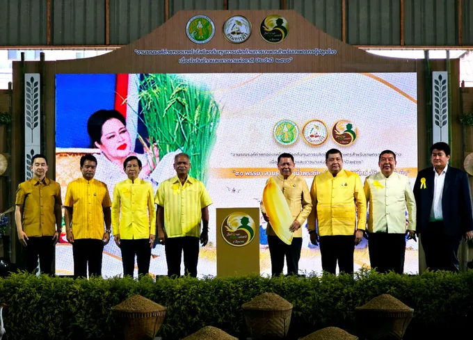 เริ่มแล้ว!! "งานวันข้าวฯ 66" จัดเต็มองค์ความรู้ด้านข้าว เพื่อพี่น้องชาวนา