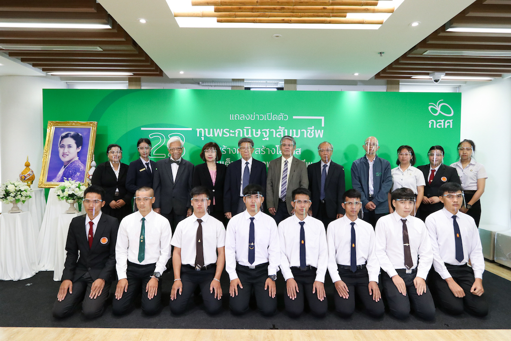"กสศ."เปิดตัว“ทุนพระกนิษฐาสัมมาชีพ” ทุนแรกและทุนเดียวของประเทศไทย
