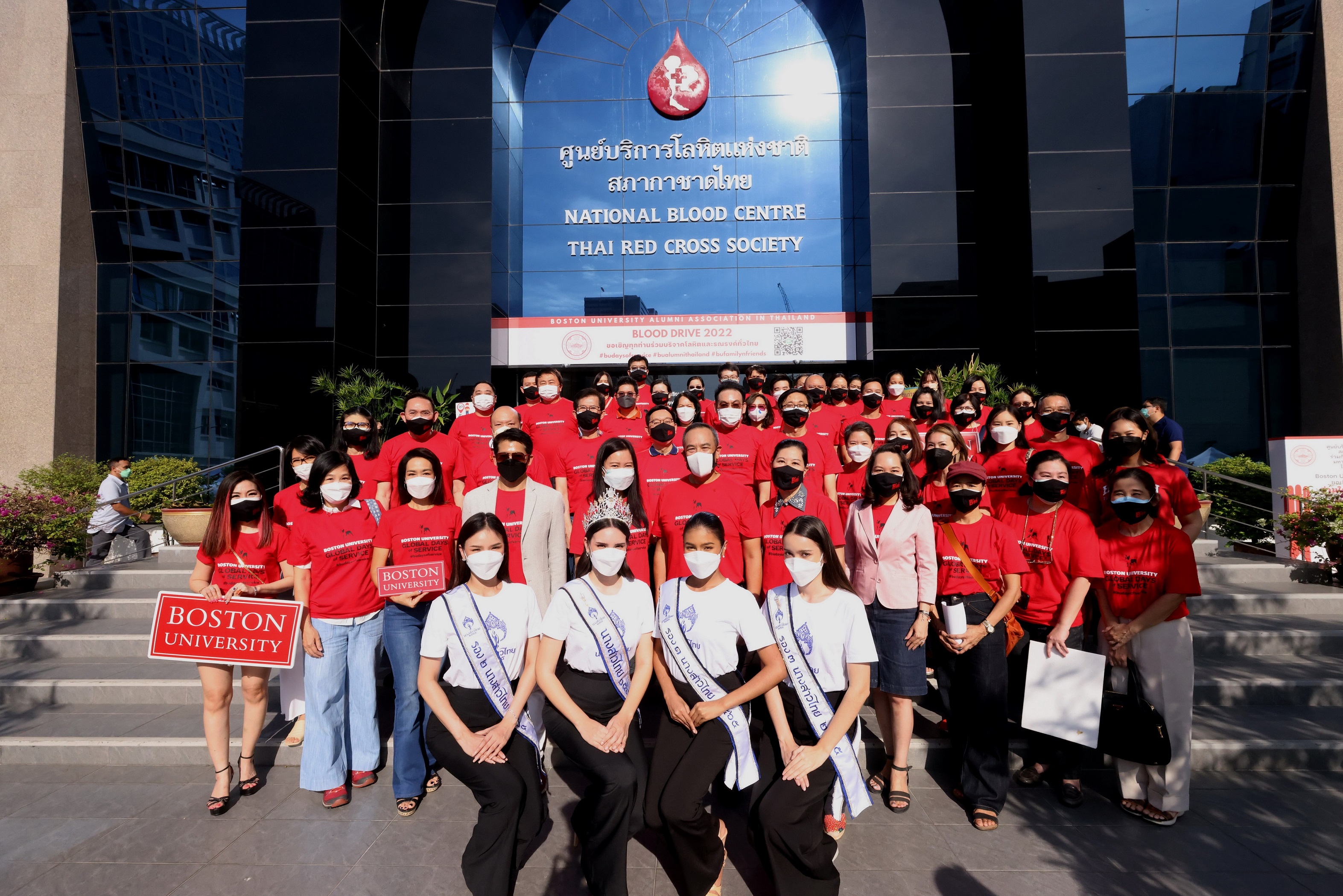 สมาคมศิษย์เก่ามหาวิทยาลัยบอสตันฯ จัดงาน Boston U Blood Drive 2022 ชวนคนไทยร่วมบริจาคโลหิตกับสภากาชาดไทย