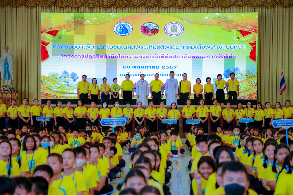 "๑๐ ลูกของพ่อ" นร.บุรีรัมย์กว่า 1.7 แสนคน ใส่เสื้อเหลืองไปโรงเรียน เพื่อเฉลิมพระเกียรติฯ