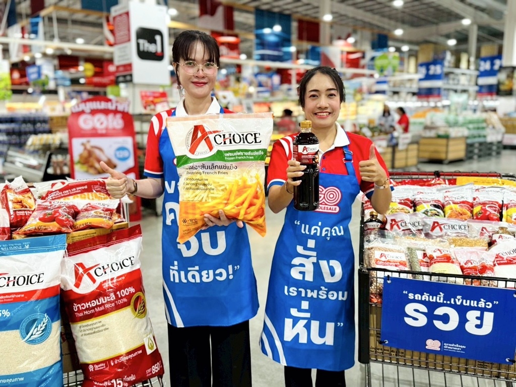 โก โฮลเซลล์ ดันแบรนด์ A CHOICE เสริมทางเลือกสินค้าถูกและดี