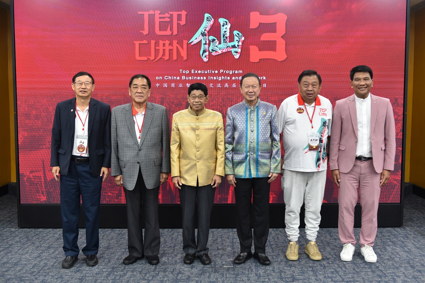 ม.หอการค้าไทย-หอการค้าไทย-BLCU เปิดหลักสูตร TEPCIAN รุ่น 3 เชื่อมโยงธุรกิจไทย-จีนหลังโควิด