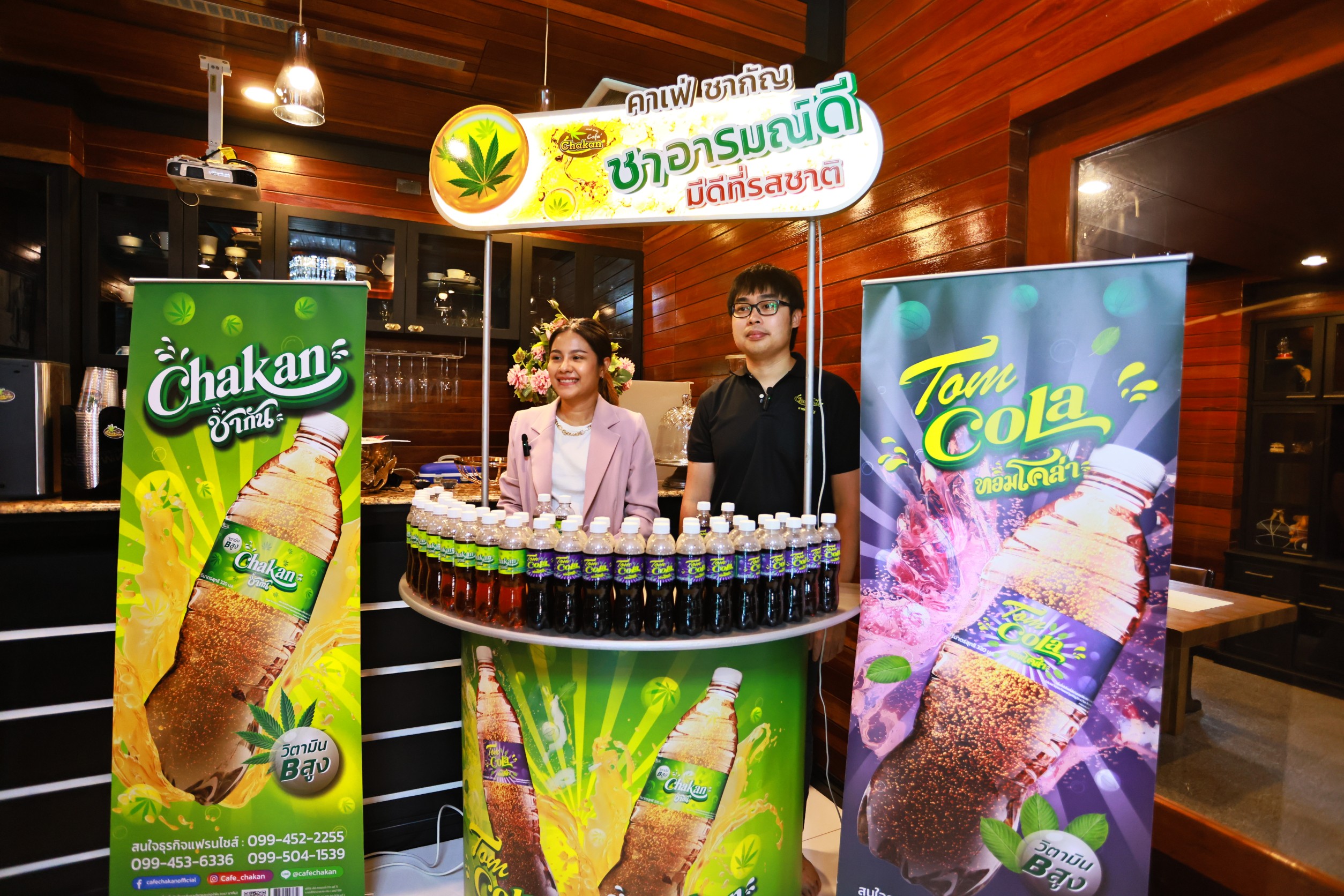 ฮือฮา! น้ำกระท่อมอัดลม ไอเดียเด็ดหนุ่มระยอง หลังธุรกิจประสบพิษโควิด คิดสูตรน้ำกระท่อมอัดลม และ กัญชาอัดลม ออกขาย 