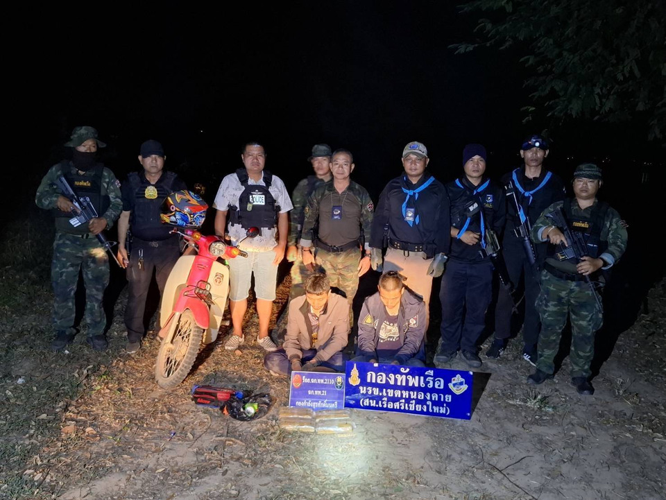 ซ้อนแผนรวบเอเย่นต์! ยึดยาบ้าริมโขงหนองคาย 2.4 หมื่นเม็ด  