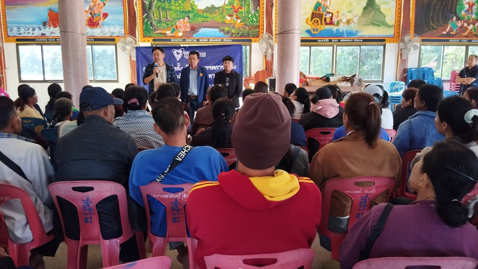 "พรรคภูมิใจไทย  ประชุมจัดตั้งตัวแทนพรรค จ.มุกดาหาร