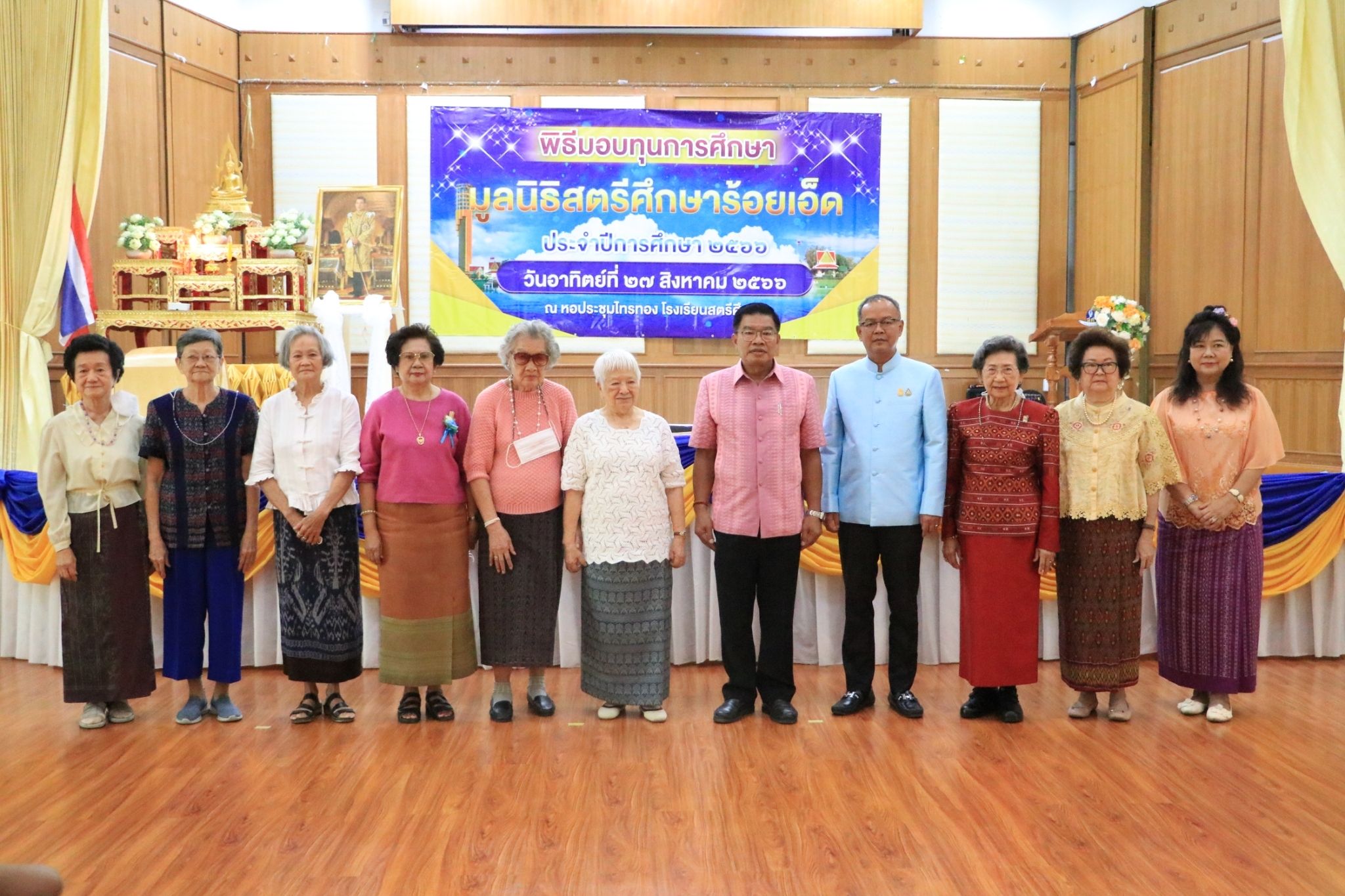 มูลนิธิสตรีศึกษาร้อยเอ็ดมอบทุนจากประถมถึงปริญญาตรี92ทุนมูลค่ากว่า3แสนบาท