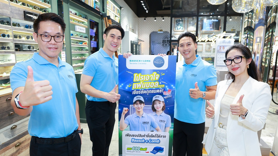 Bausch + Lomb จับมือ KT Optic เปิดแคมเปญ "See better Live better" ดึง "ลีซอ" เจาะกลุ่มสปอร์ตไลฟ์สไตล์