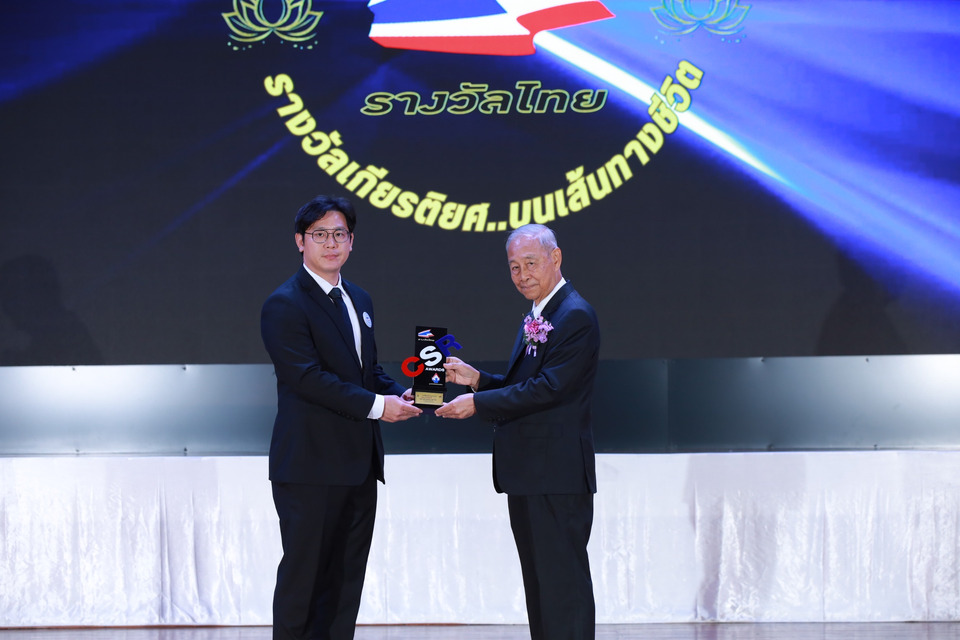 SMARTHOME ตอกย้ำผู้นำองค์กรคุณภาพ คว้า 2 รางวัลเกียรติยศแห่งปี จากโครงการ “1 ล้านกล้า ความดีตอบแทนคุณแผ่นดิน 2569”