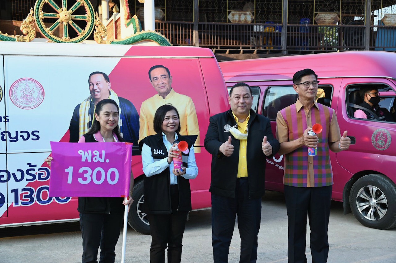 พม.ผนึกพันธมิตรพิษณุโลกนำร่องรถรัฐบาลสัญจรร่วมแก้ปัญหาประชาชน