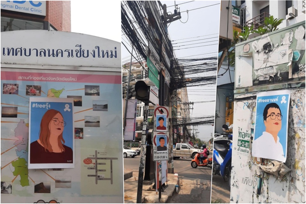 พบป้ายโปสเตอร์ #ปล่อยเพื่อนเรา ถูกแปะว่อนเชียงใหม่