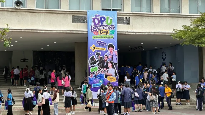 DPU Experience Day เปิดโลก Dek70 “ลองก่อนเลือก” ค้นหาคณะที่ใช่ สู่เส้นทางอาชีพอนาคต