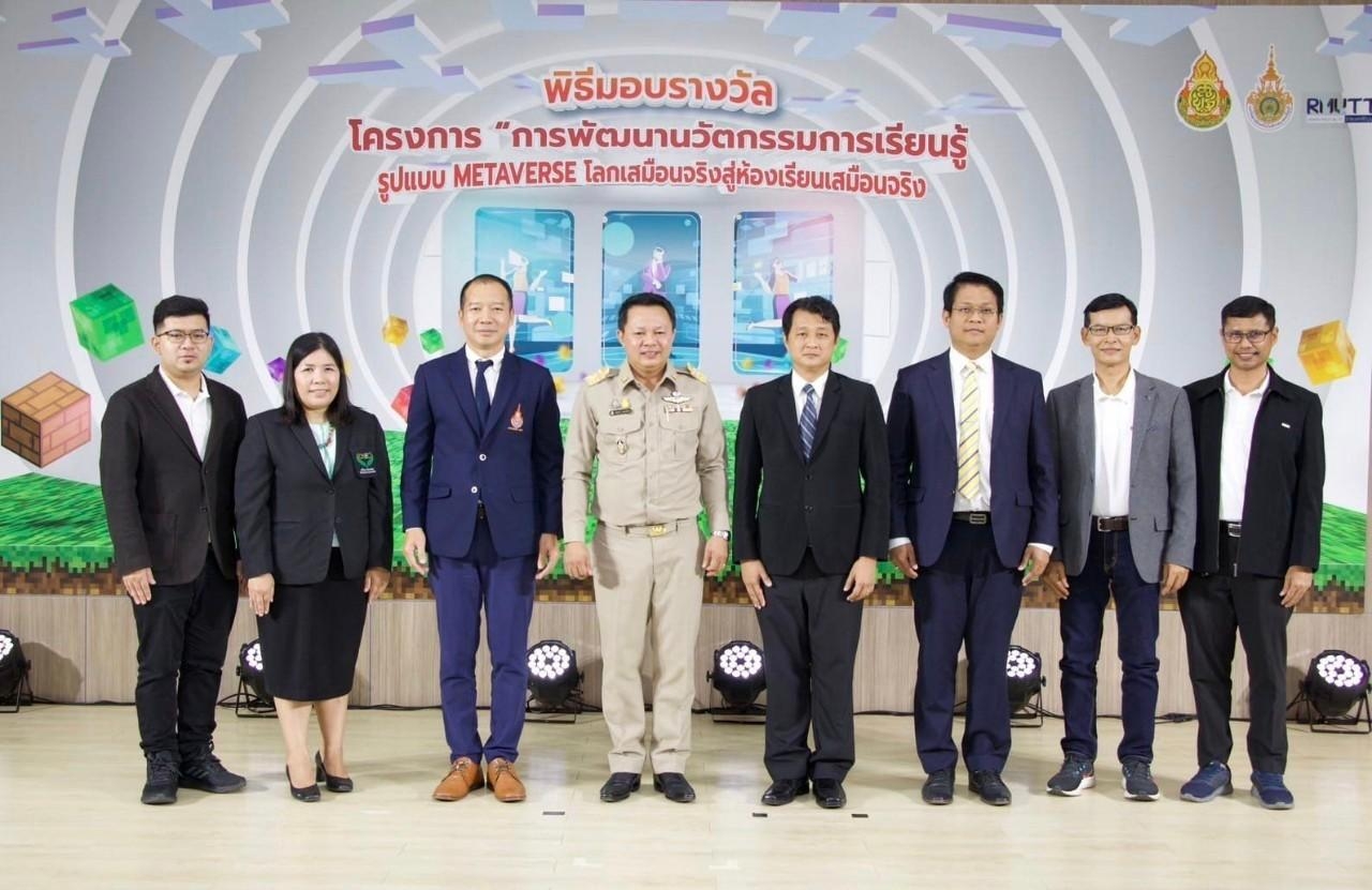 มทร.ธัญบุรี จับมือ สพฐ.พัฒนาครูทั่วประเทศ 15,000 รายด้วยเทคโนโลยีเมตาเวิร์ส
