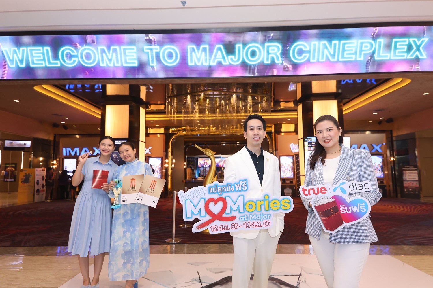 เมเจอร์ ซีนีเพล็กซ์ กรุ้ป จัดกิจกรรม “Happy MOMories at Major” ต้อนรับวันแม่ ชวนลูกพาแม่มาดูหนังฟรี 12-14 สิงหาคมนี้