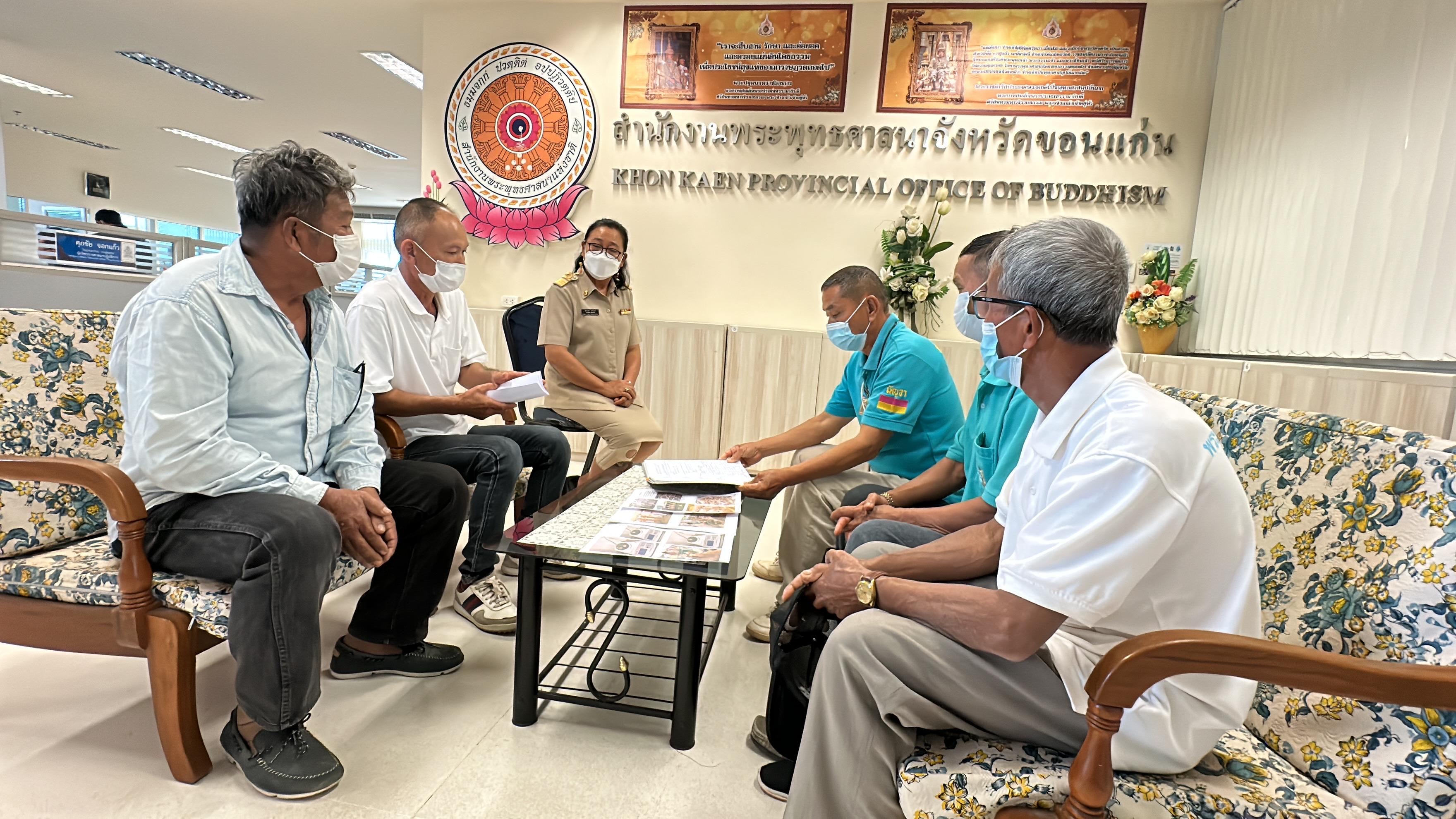 อดีตกรรมการวัดครูบาไก่รุ่นแรก เข้ายื่นเอกสารให้สำนักงานพระพุทธศาสนา ยืนยันทอง 188 บาทหล่อพระแล้ว