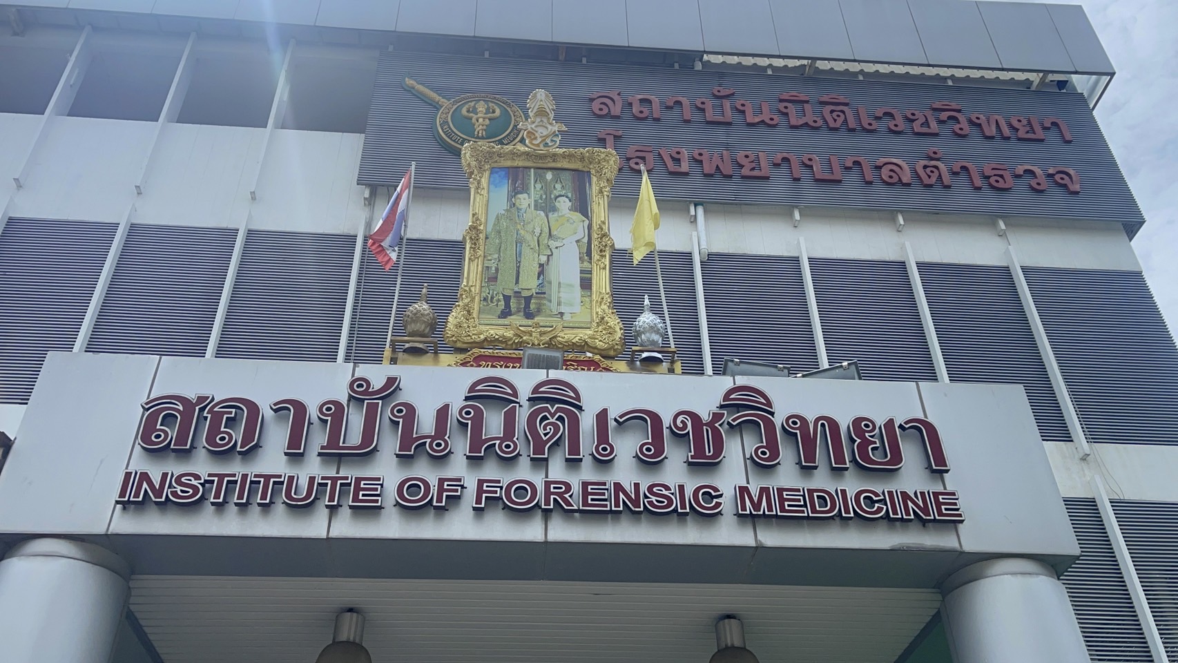 พ่อ-แม่ การ์ดผับดังที่ถูกปืนลั่นใส่ขมับ ร่ำไห้! รับศพลูกชาย พร้อมทีมงานสายไหมต้องรอด 