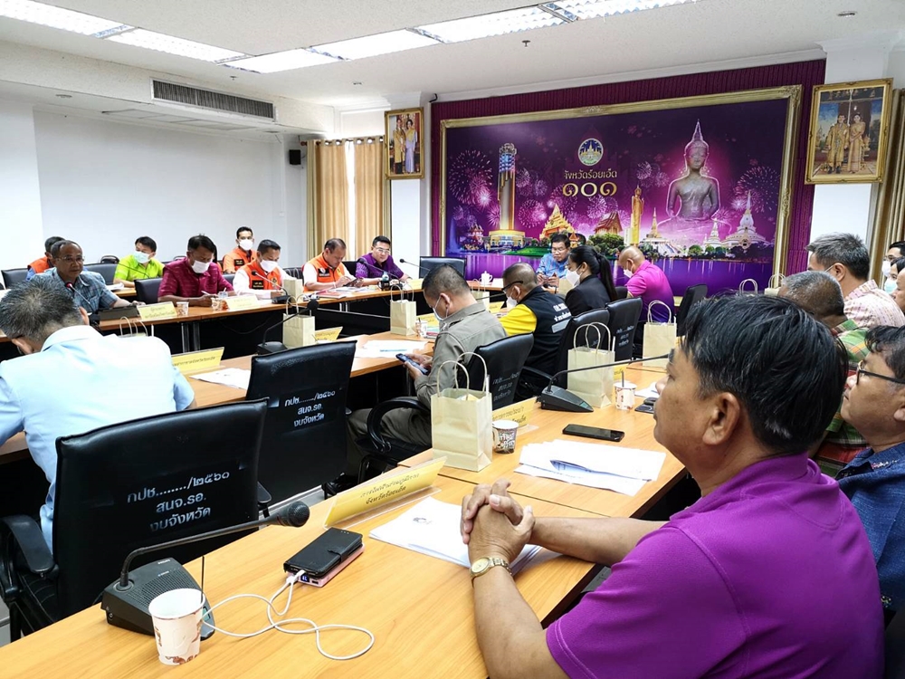 รองผู้ว่าฯร้อยเอ็ด ประชุมเตรียมแผนป้องกันและแก้ภัยแล้ง เน้นรวดเร็วทันสถานการณ์