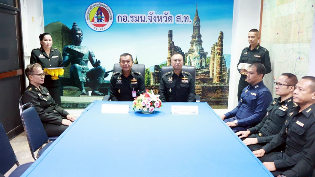  พิธีรับ-ส่งหน้าที่ และมอบการบังคับบัญชา กองอำนวยการรักษาความมั่นคงภายในจังหวัดสุโขทัย