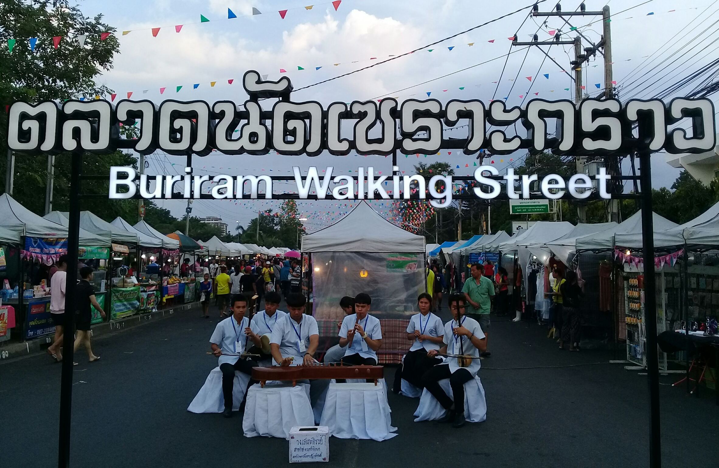 บุรีรัมย์ จัดงาน “มหกรรมอาหารริมบาทวิถีปลอดภัย คนไทยสุขภาพดี เพลิดเพลินวัฒนธรรมอีสาน”