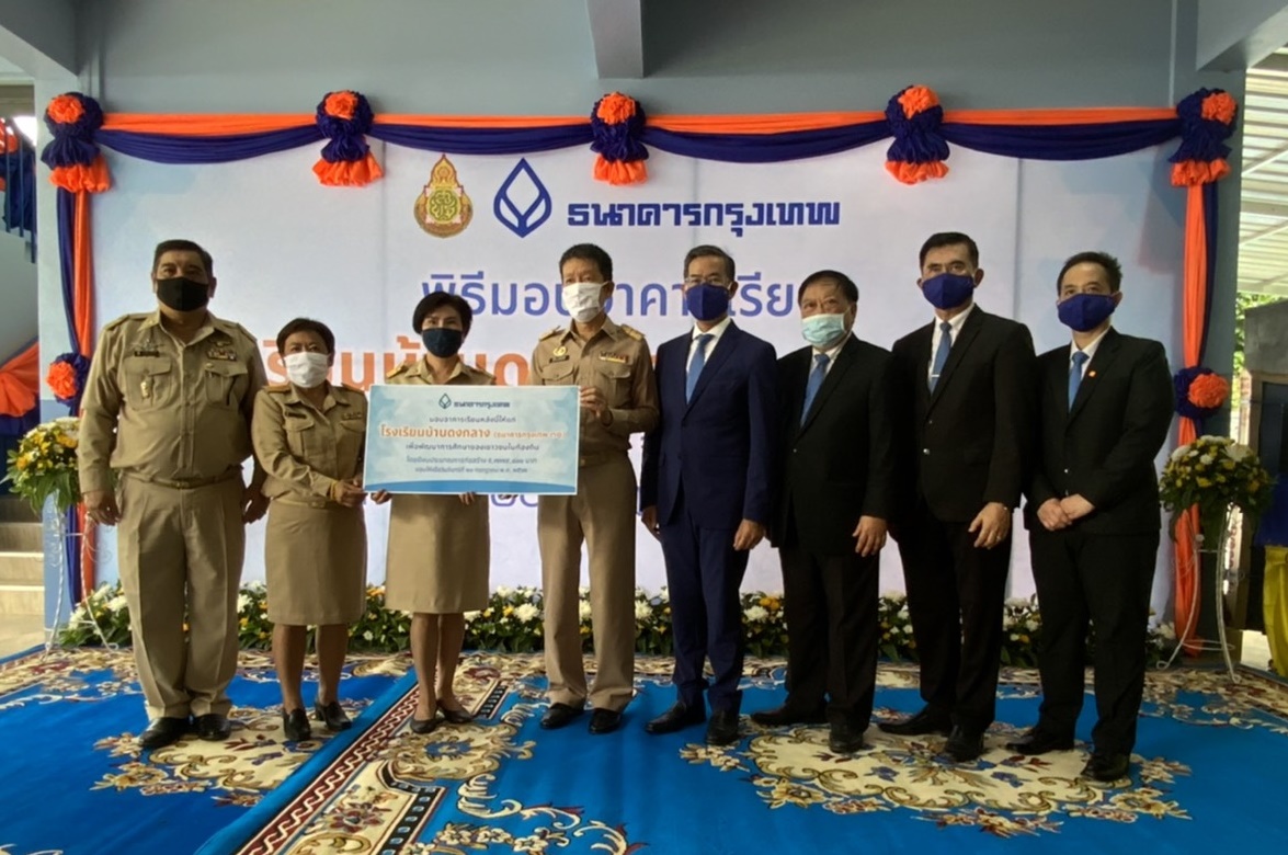 ธนาคารกรุงเทพ ส่งมอบและเปิดอาคารเรียน โรงเรียนแห่งที่ 31
