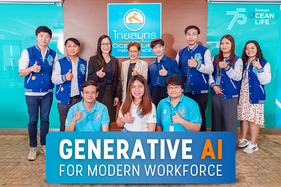 OCEAN LIFE ไทยสมุทร ผนึกพลังก้าวสู่ยุค “AI ERA” จัดอบรม Generative AI พร้อมยกระดับการดูแลลูกค้าด้วยนวัตกรรมประกันชีวิต