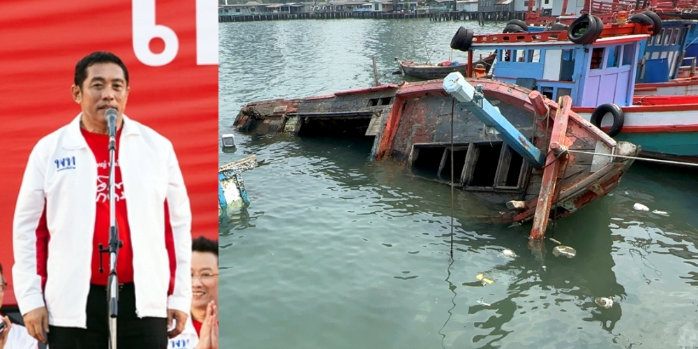 เรือประมงชลบุรี 3 พันลำเดือดร้อน หวัง ‘สนธยา’ ฟื้นรายได้-คืนวิถีชีวิต