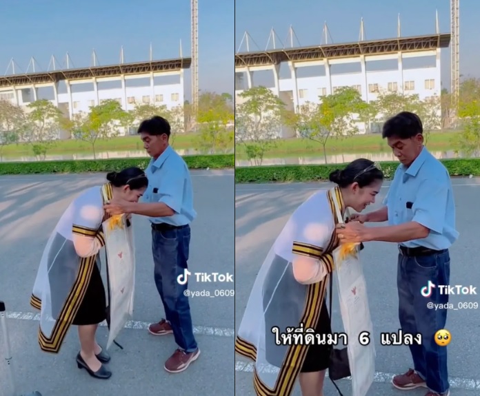 พ่อชาวนาซ้อนแผน 2 รอบรับขวัญ'บัณฑิตสาว'ทำร้องไห้หนักมาก