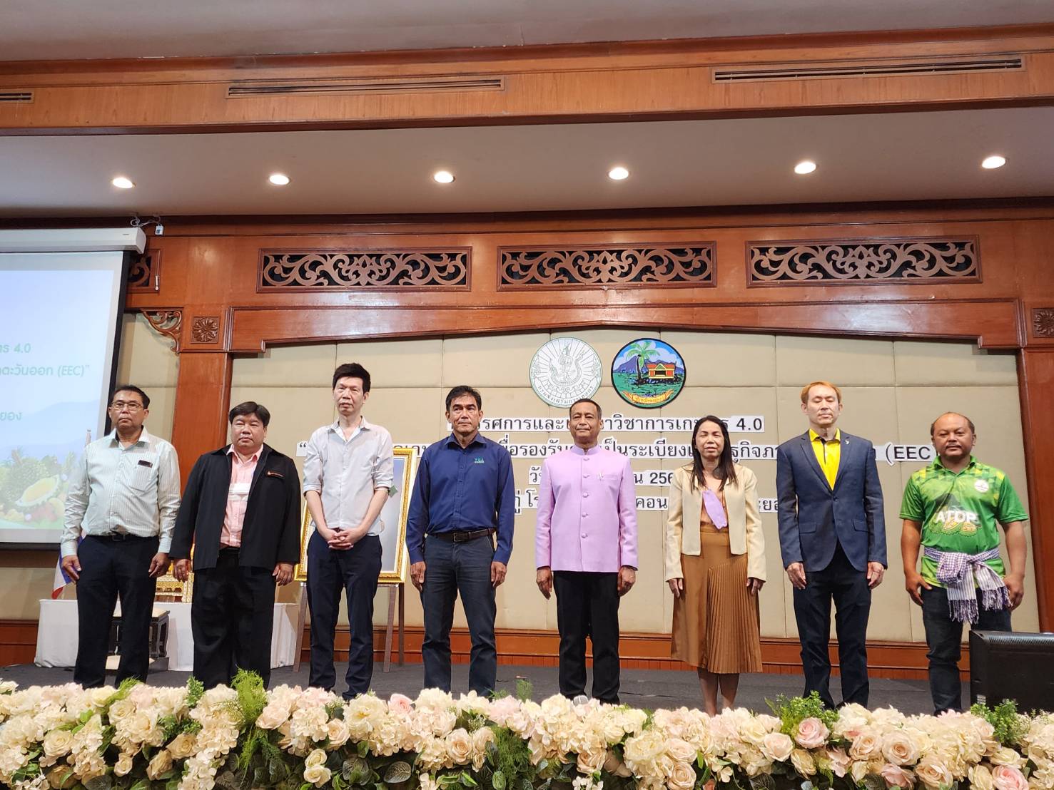 เกษตรจังหวัดระยอง จัดงานนิทรรศการและเสวนาวิชาการเกษตร 4.0 มุ่งให้เกษตรกร