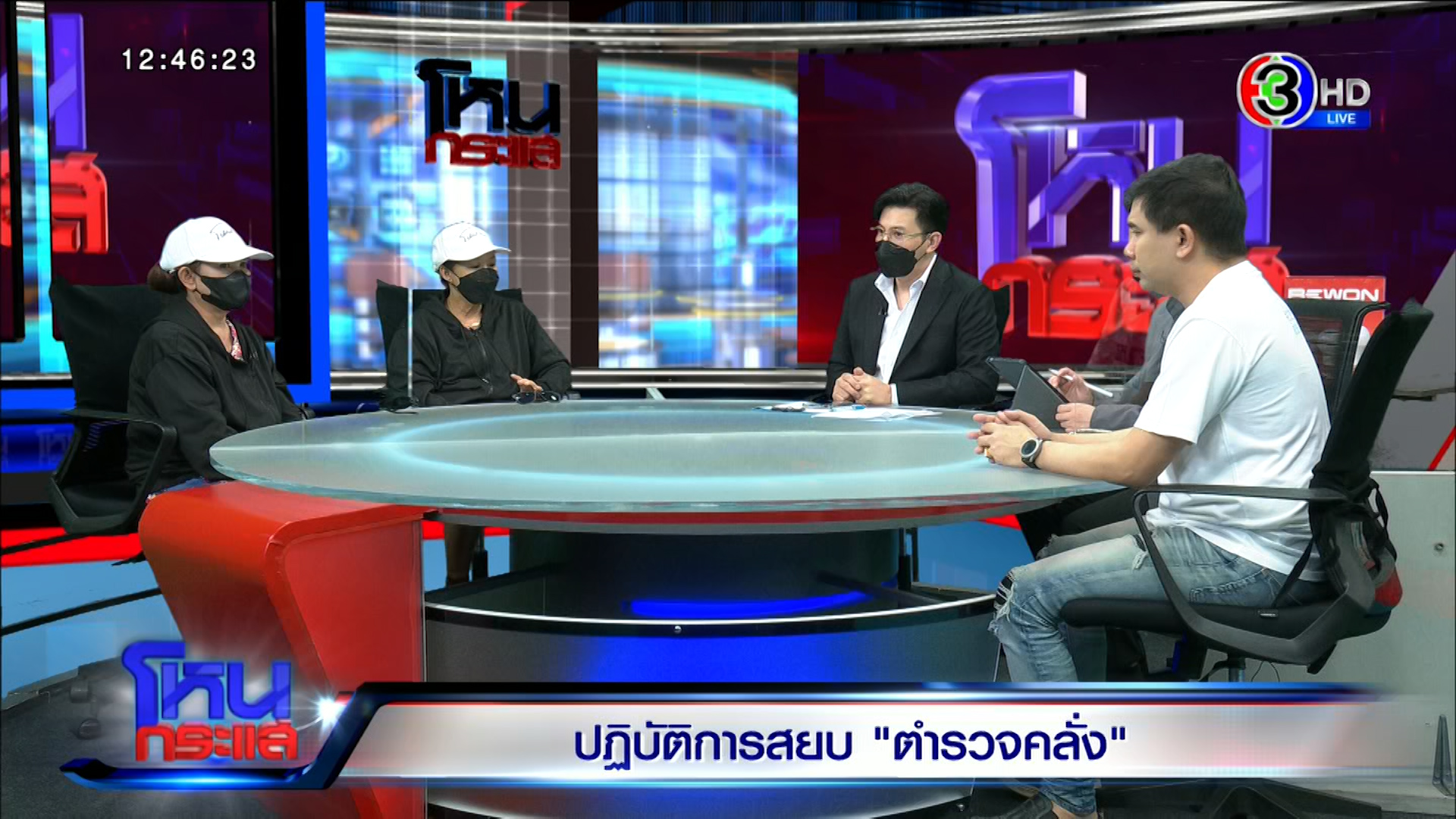 ถอดบทเรียน “สารวัตรคลั่ง” เพื่อนบ้านไม่เชื่อผิดหวังเรื่องรัก คาดแค้นใจถูกย้ายงาน