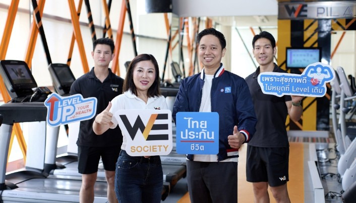ไทยประกันชีวิต จับมือ WE Society ผุดแคมเปญ “Level Up Your Health”    ยกระดับสุขภาพ ลุ้นสิทธิ์ร่วมคลาสสุดเอ็กซ์คลูซีฟ “Pilates In The City” 