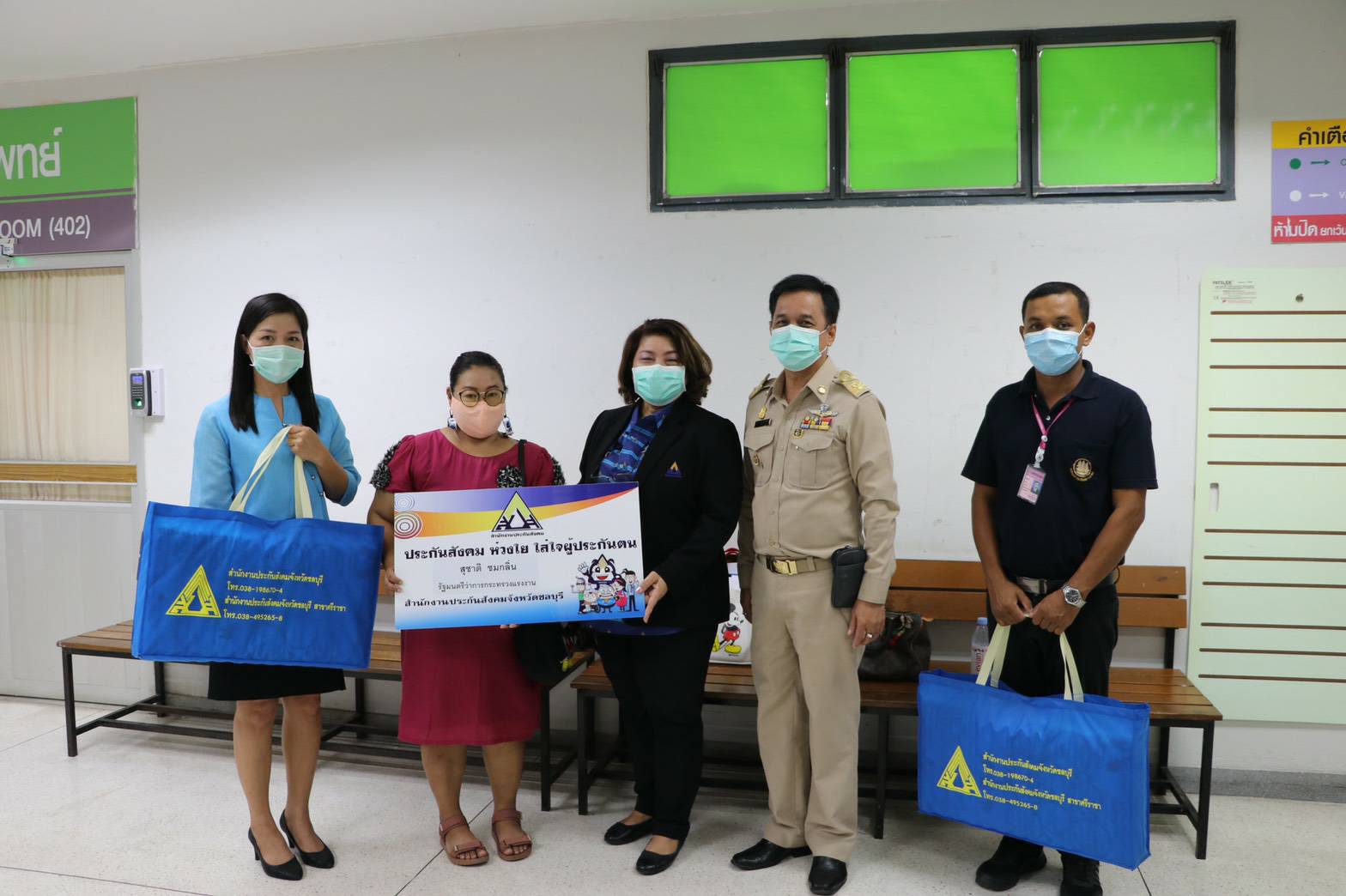รมว.แรงงานสั่งประกันสังคมเร่งจ่ายสิทธิเยียวยากองทุนเงินทดแทนเต็มที่ คนงานเมียนมาตกคอนโดตาย-บาดเจ็บที่เมืองชล