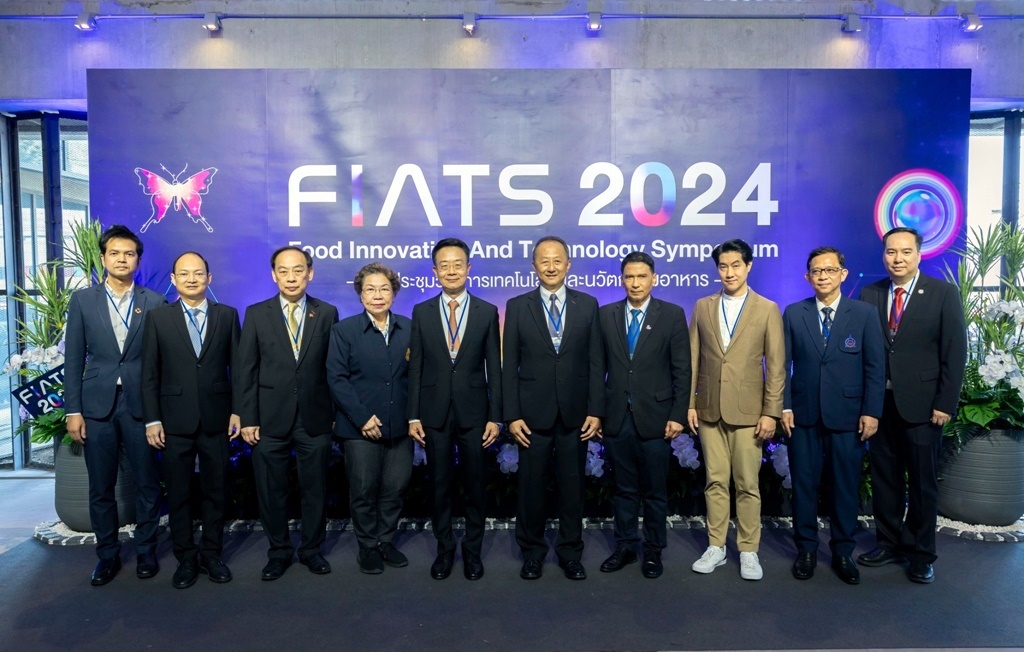 ซีพีแรม ผนึกกำลังเครือข่าย จัดงาน "FIATS 2024" ยกระดับอุตสาหกรรมอาหารไทยยั่งยืน