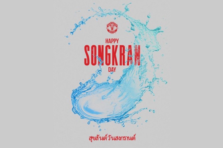สโมสร "แมนยูฯ" อวยพร แฟนบอลชาวไทย เนื่องใน เทศกาลสงกรานต์
