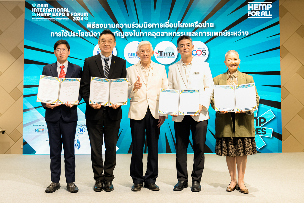 ‘Asia International Hemp Expo 2024’ เดินหน้าสร้าง Ecosystem Business ขยายศักยภาพอุตสาหกรรมกัญชงไทย