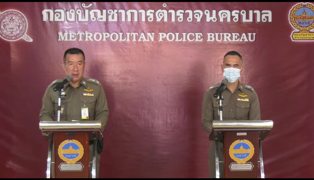 บช.น. แถลงเตรียมการรับการชุมนุม และเส้นทางเลี่ยง